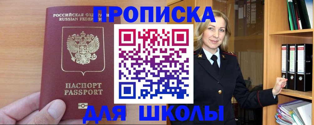 форма 3 в Пскове