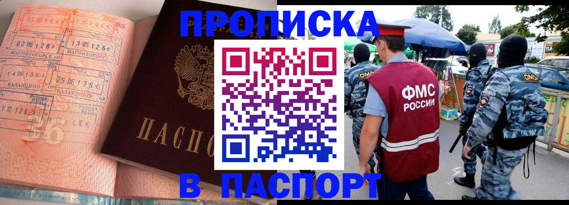 форма 3 в Пскове
