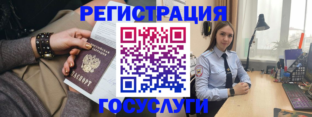 прописка от собственника в Пскове